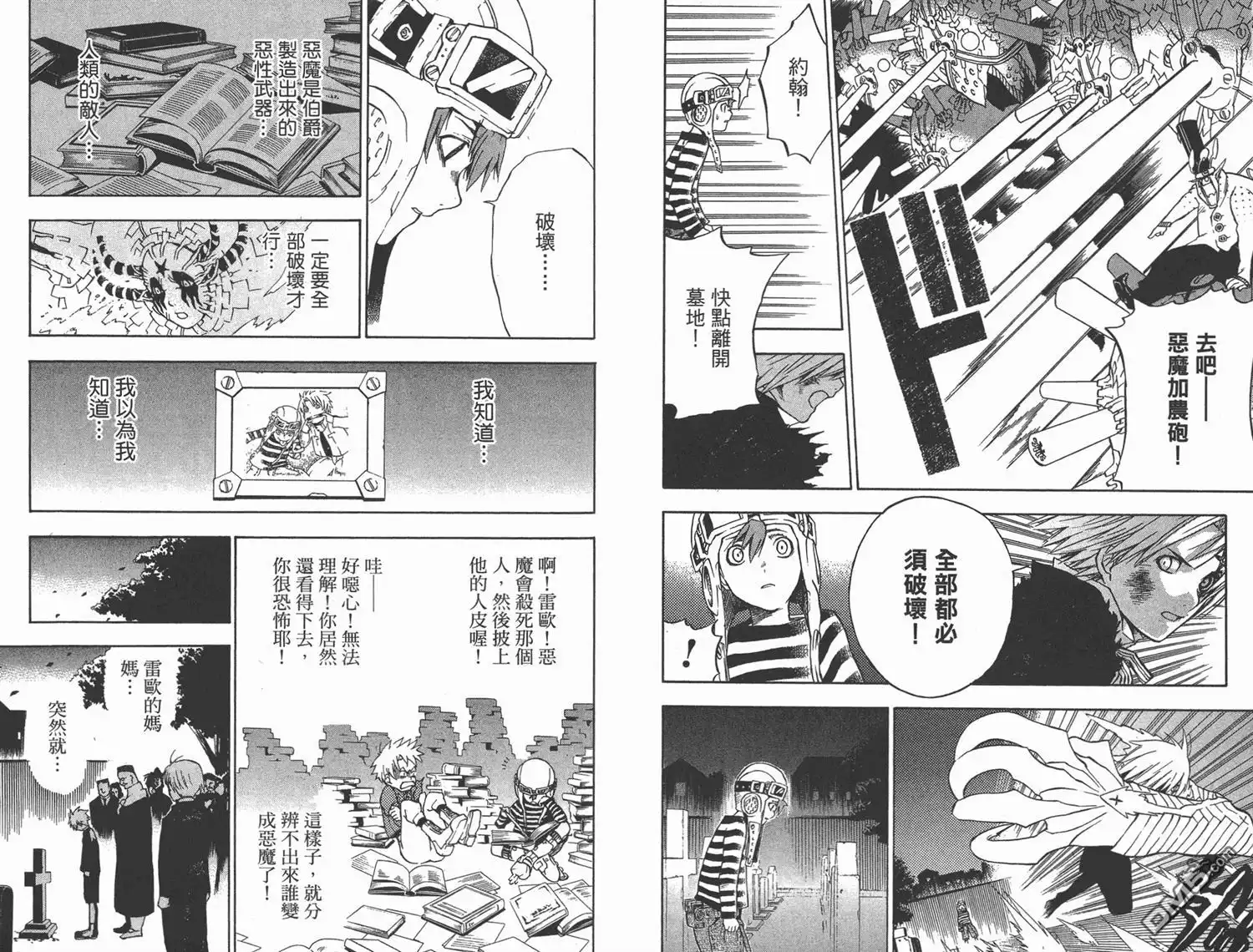 第60页