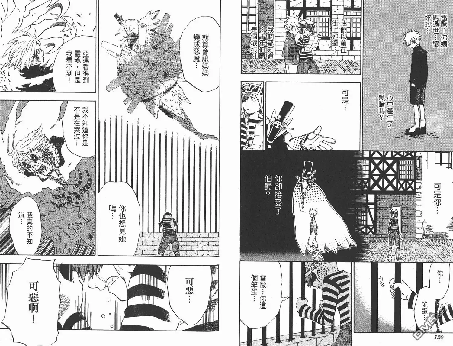 第61页