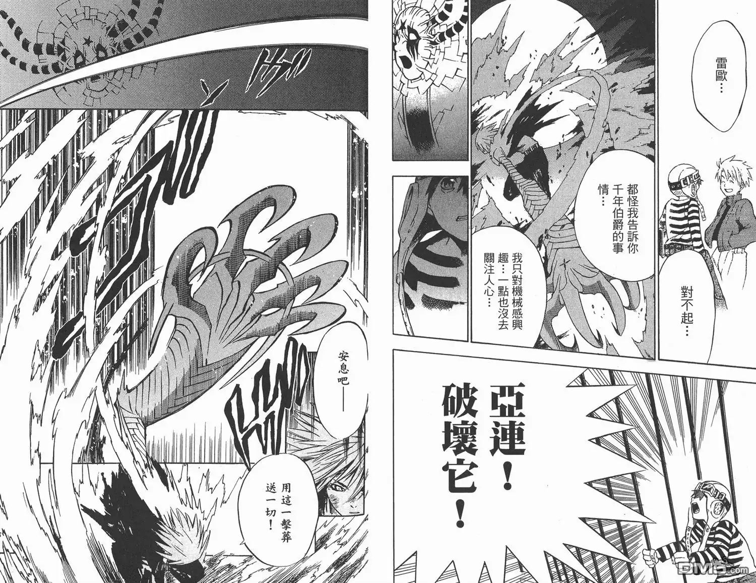 第62页