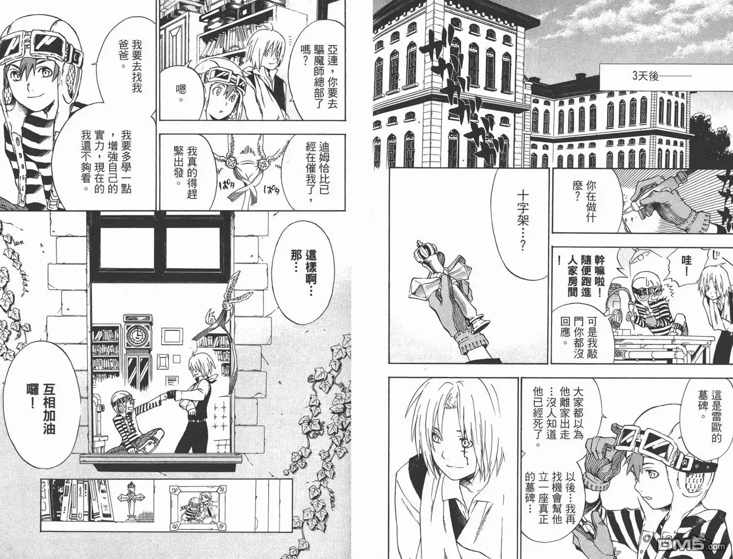 第66页