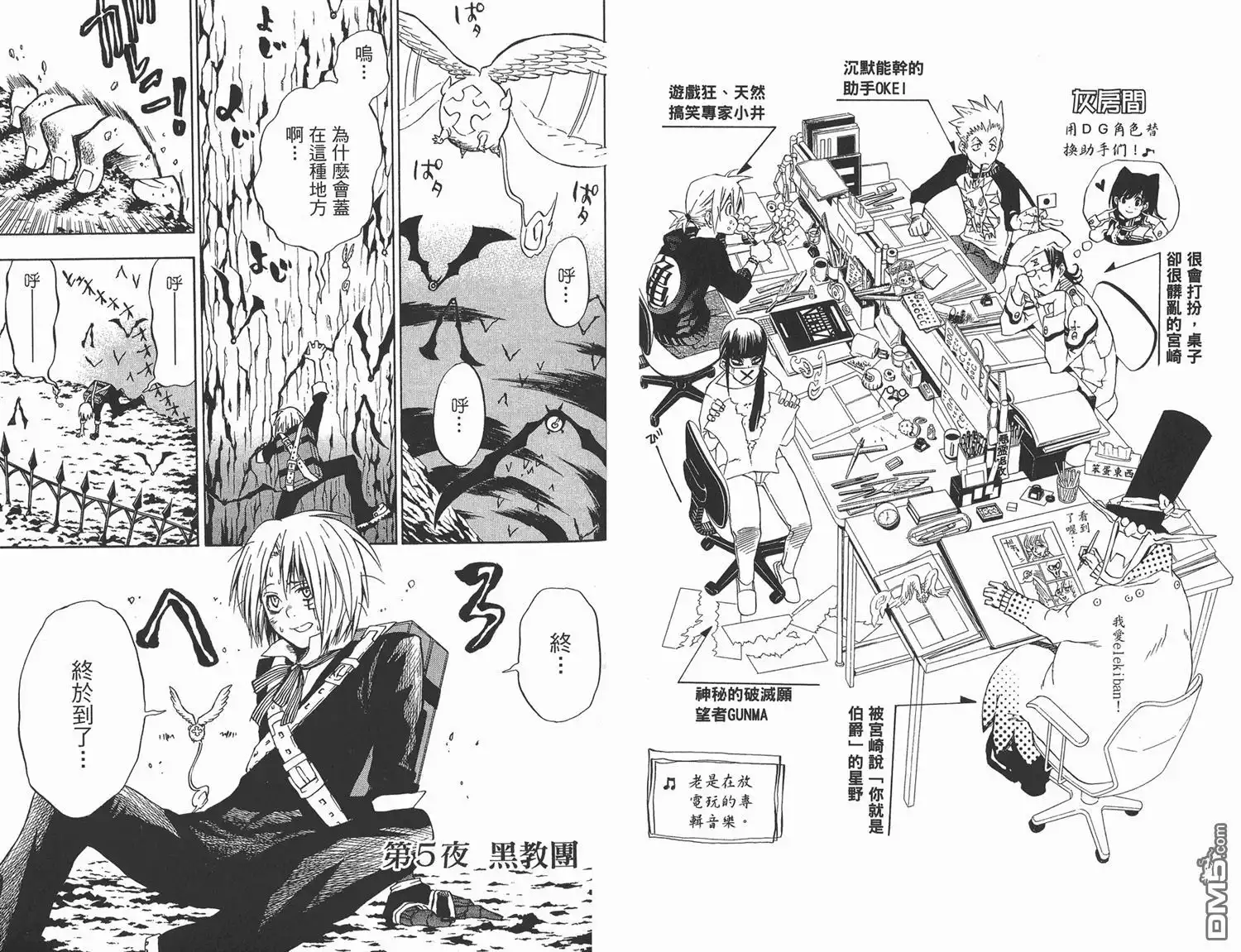 第67页