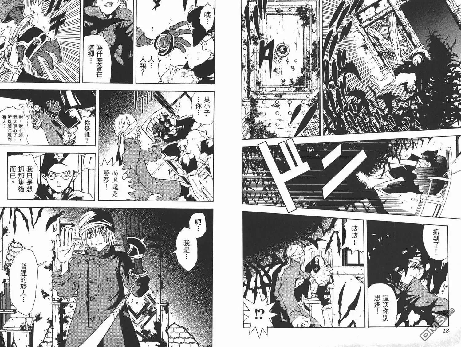 第7页