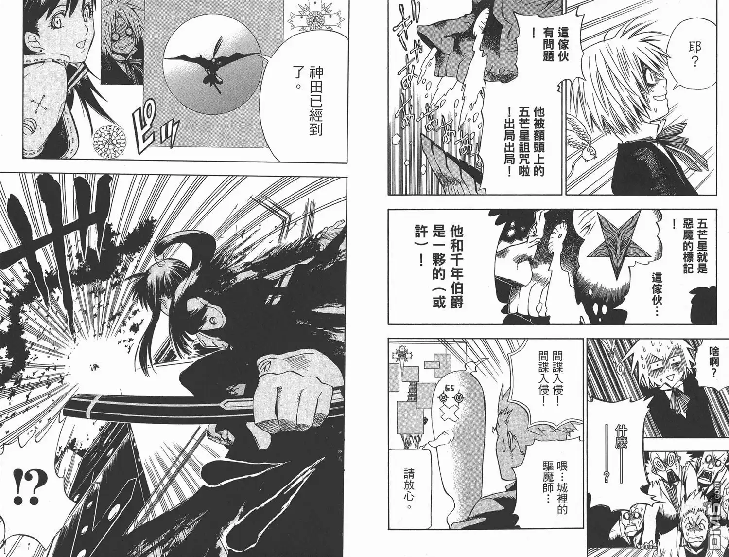 第71页