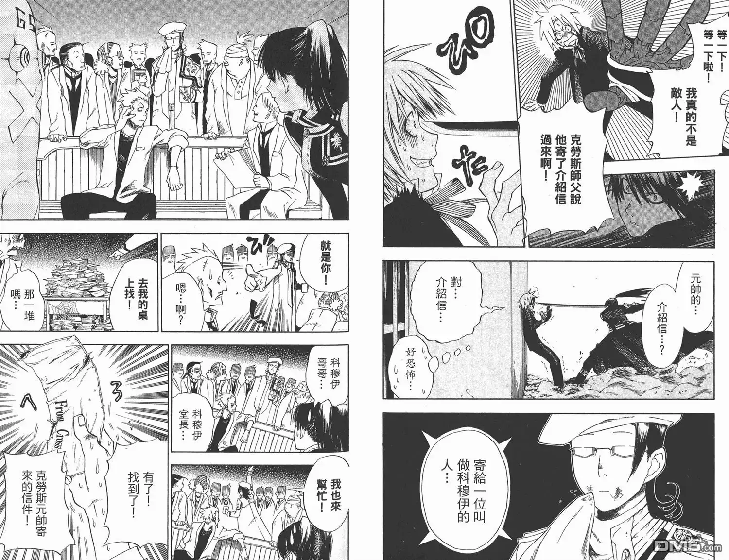 第75页