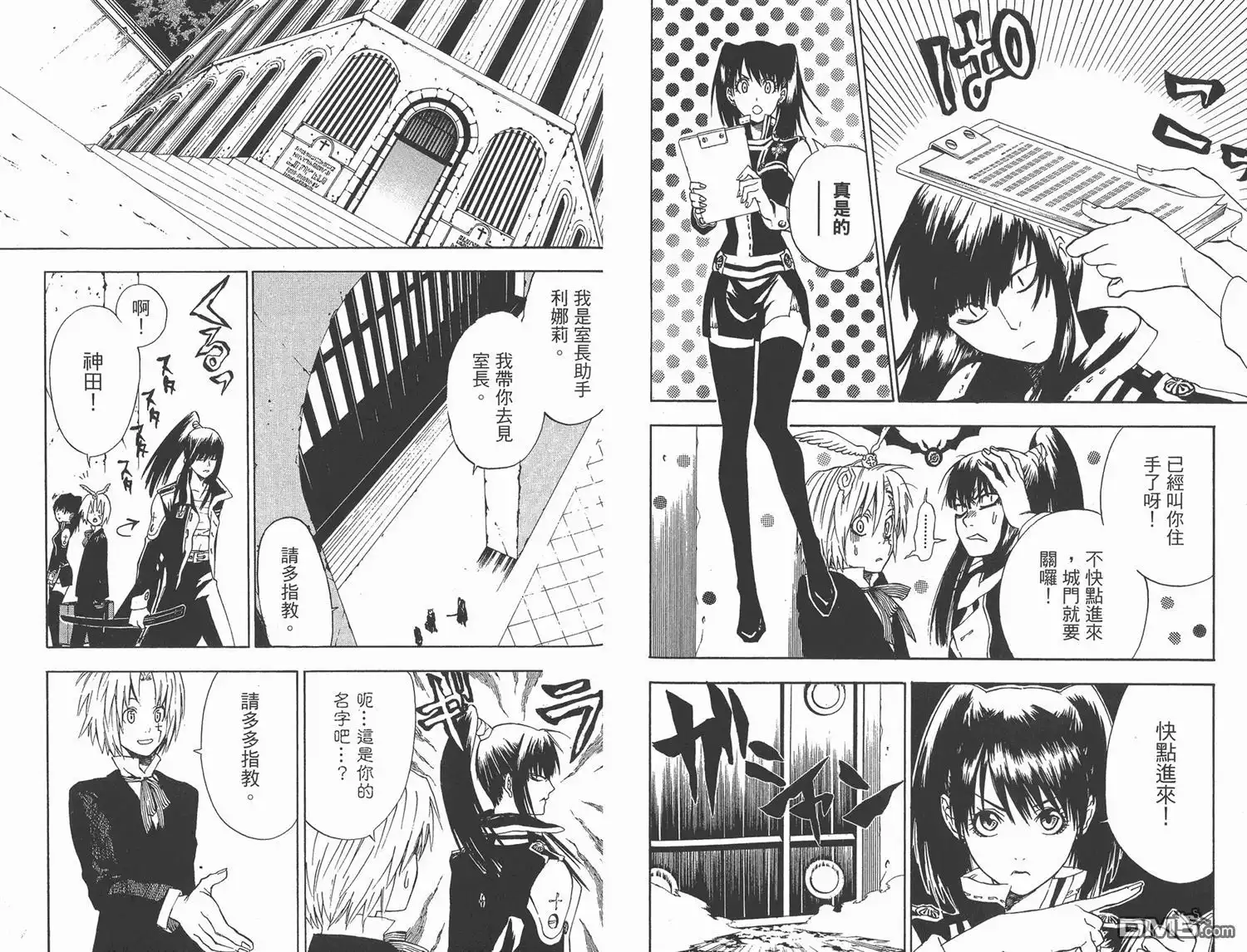 第79页