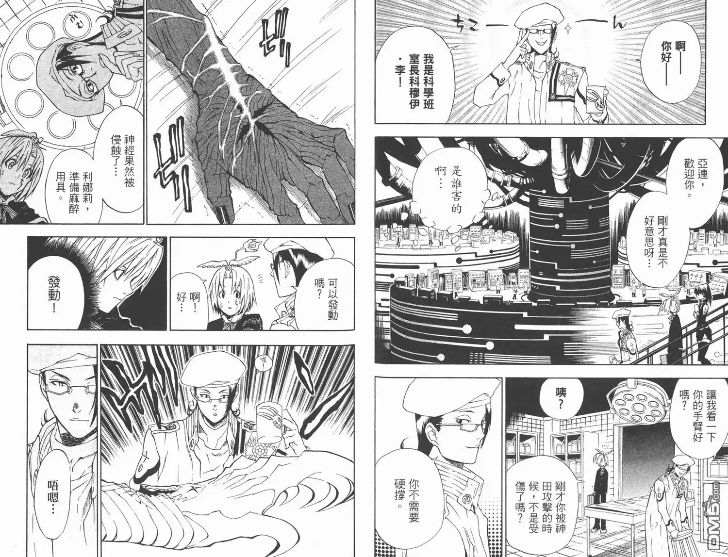第82页