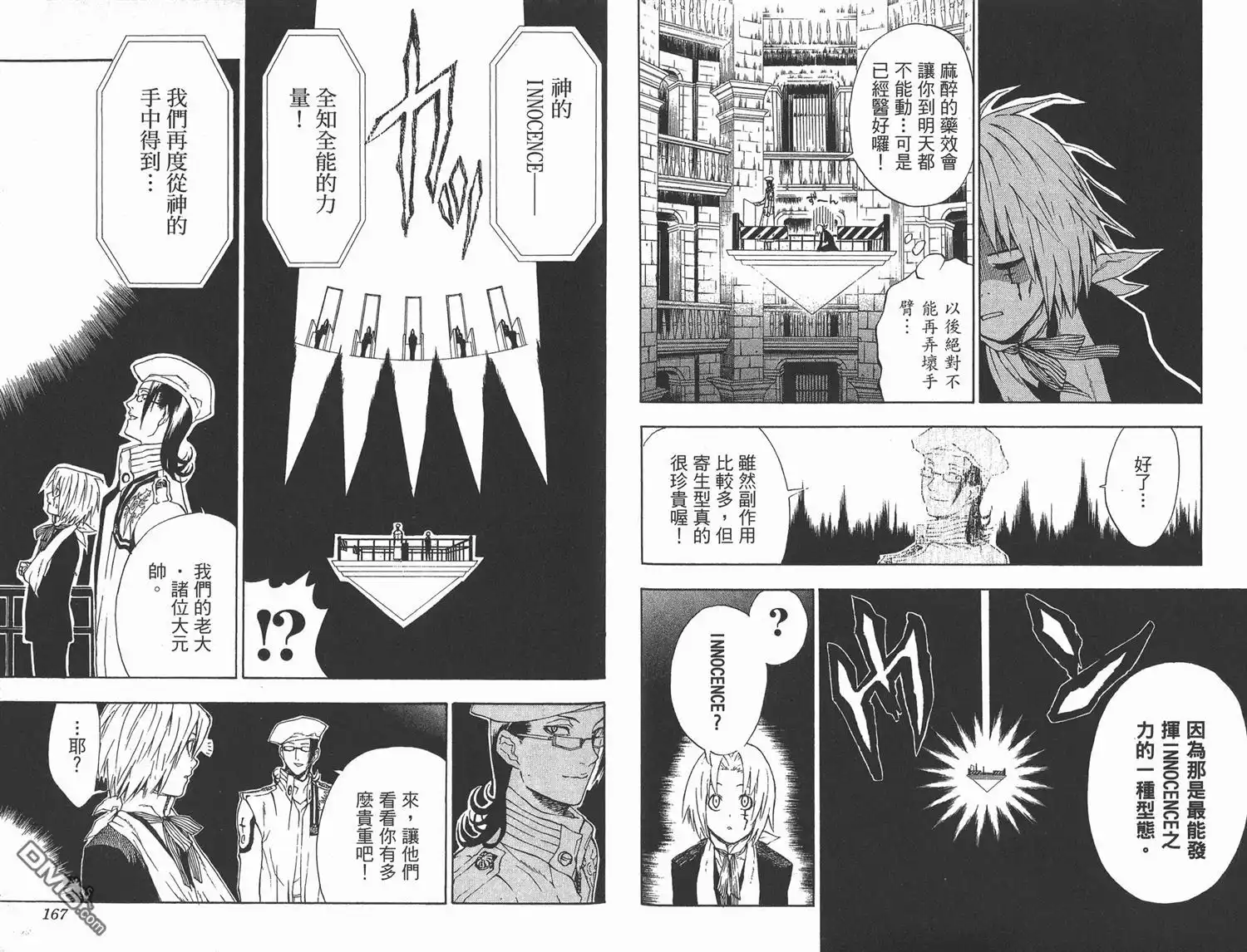 第84页