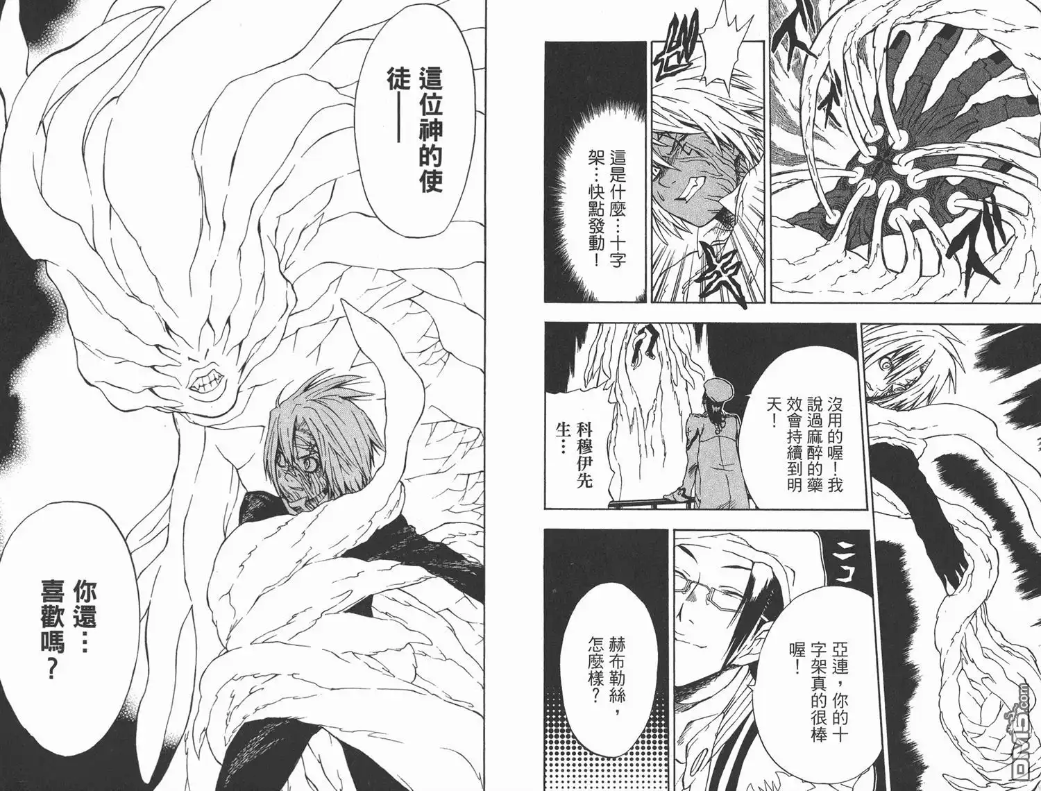 第86页