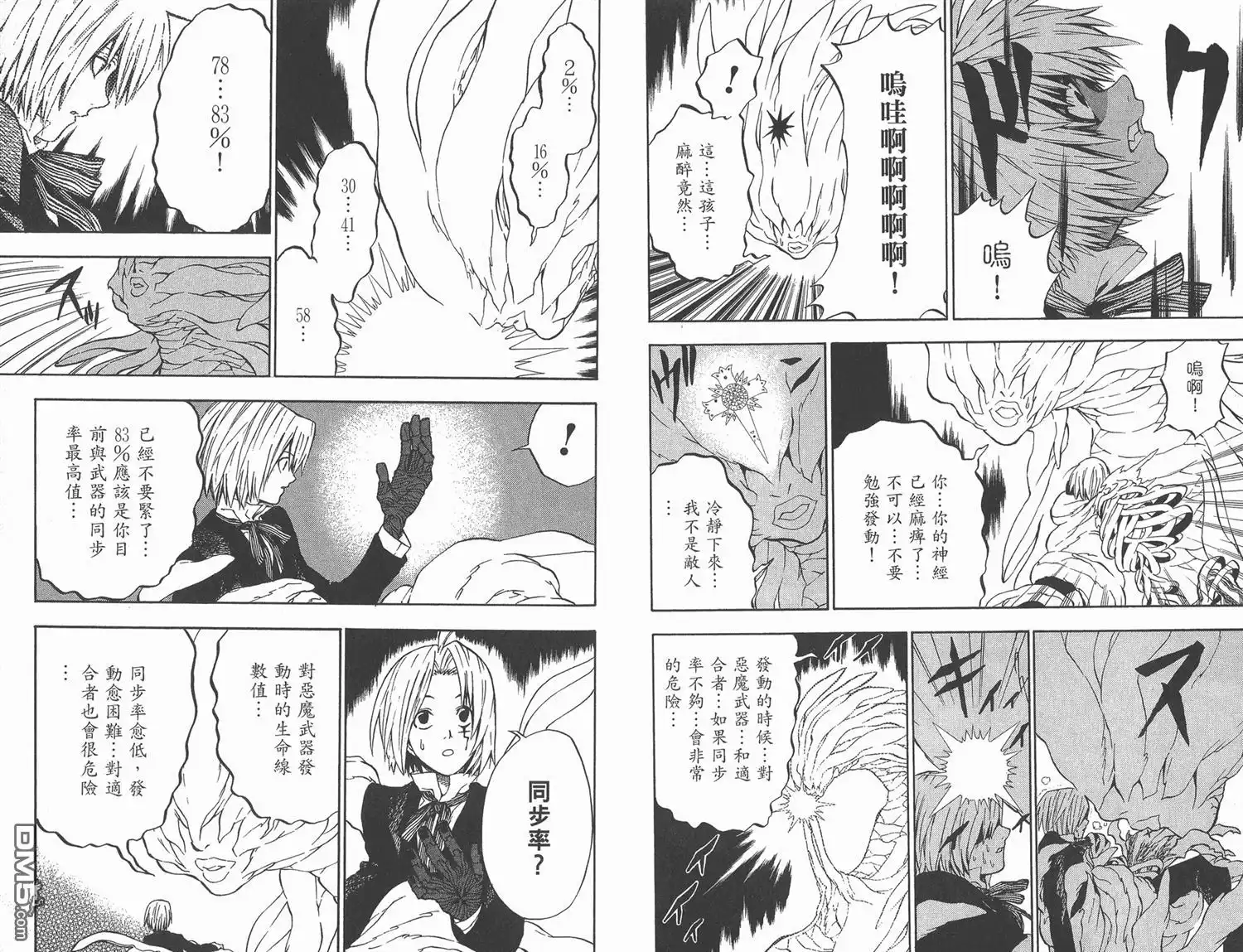 第89页