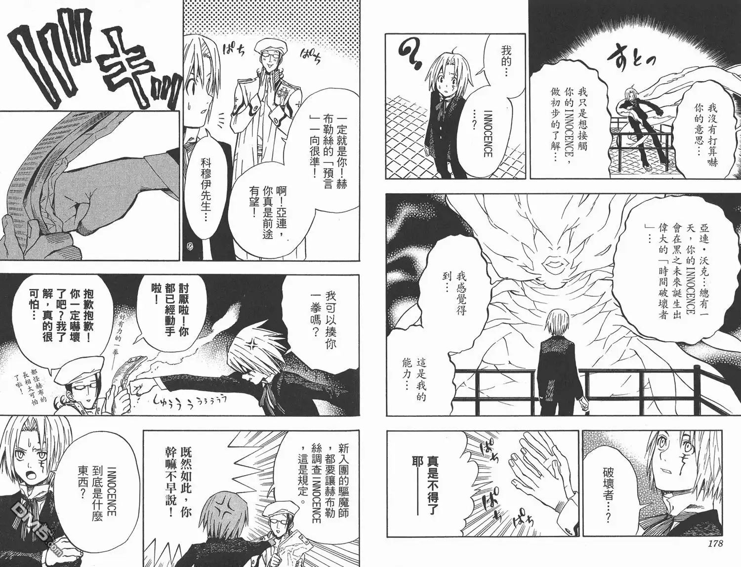 第90页