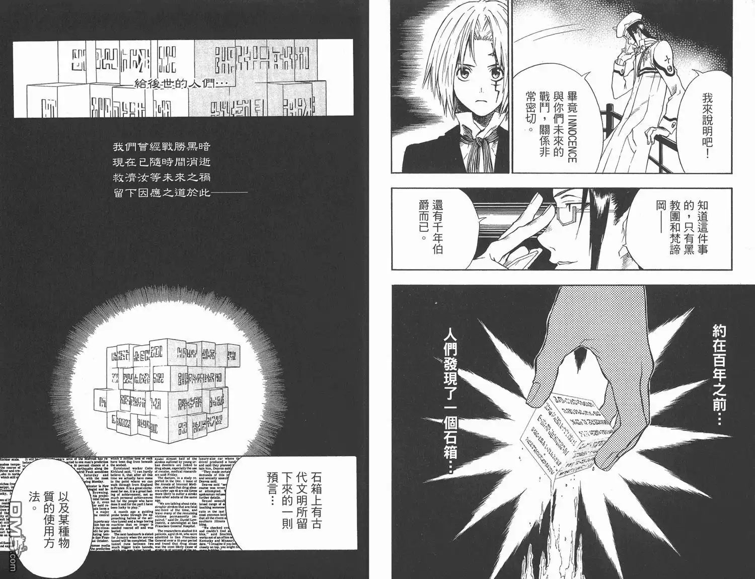 第91页