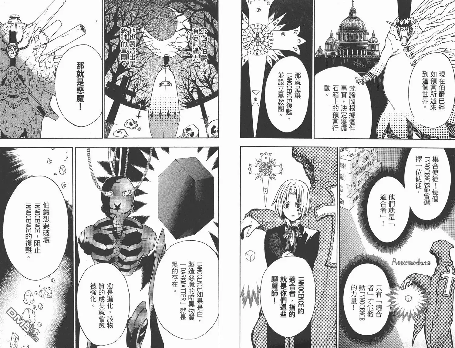 第93页