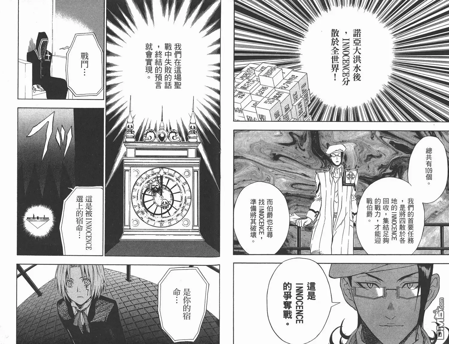第94页