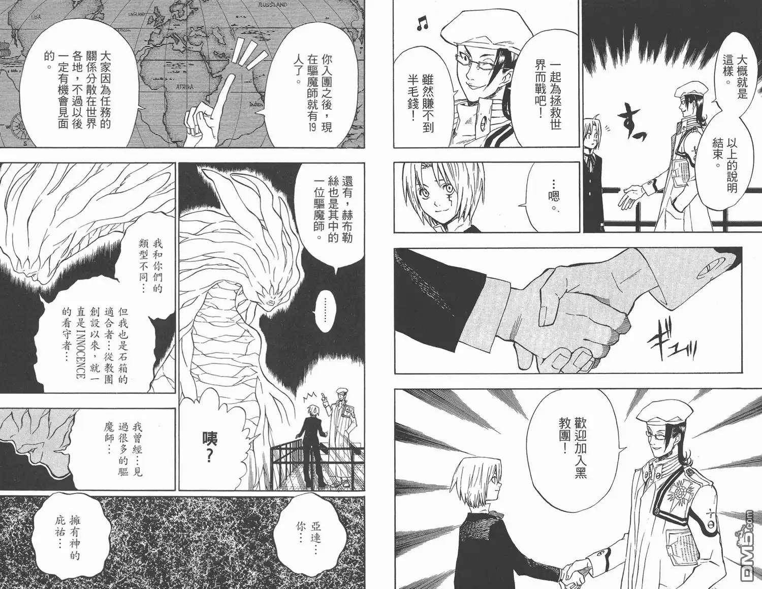 第95页
