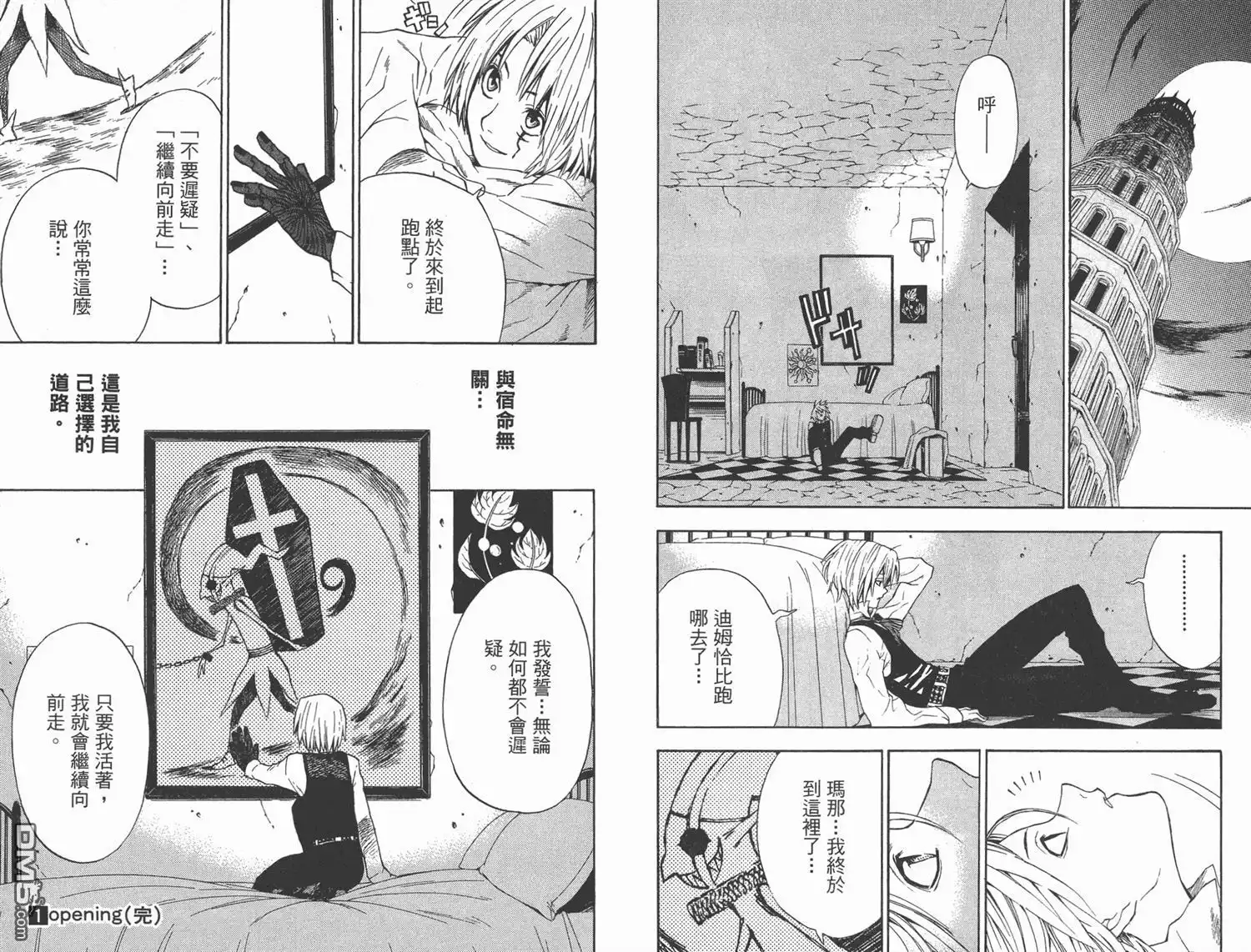 第96页