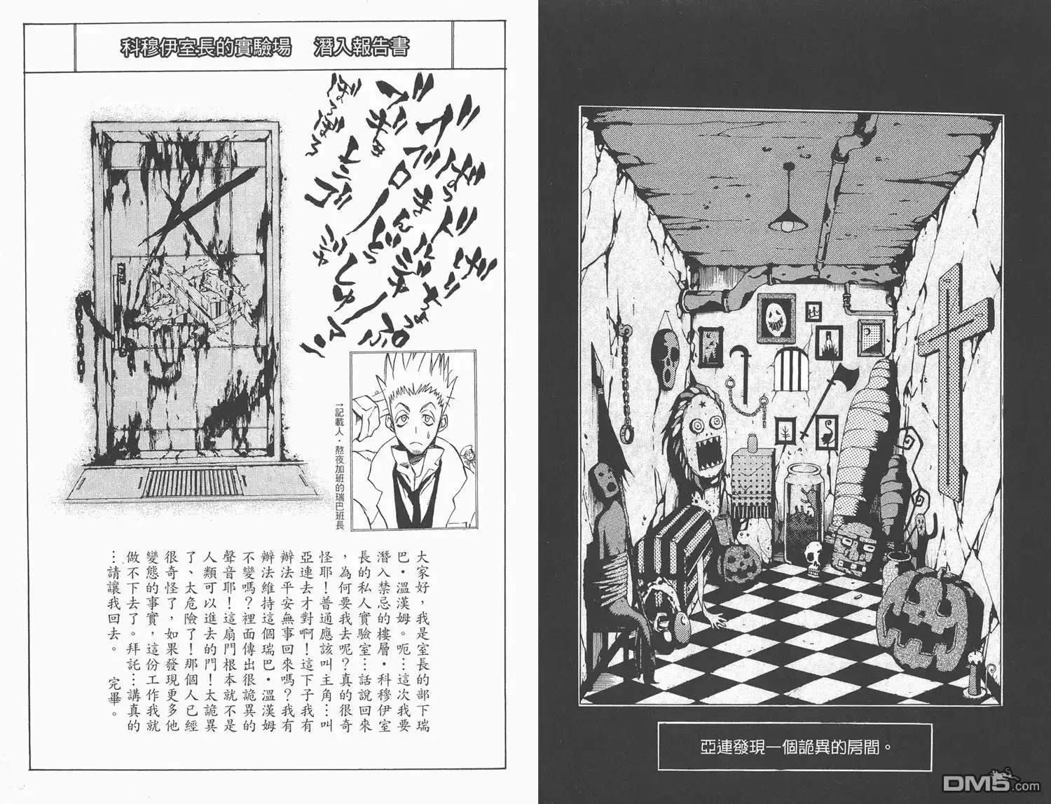 第97页