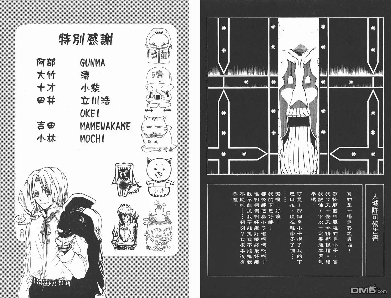 第98页