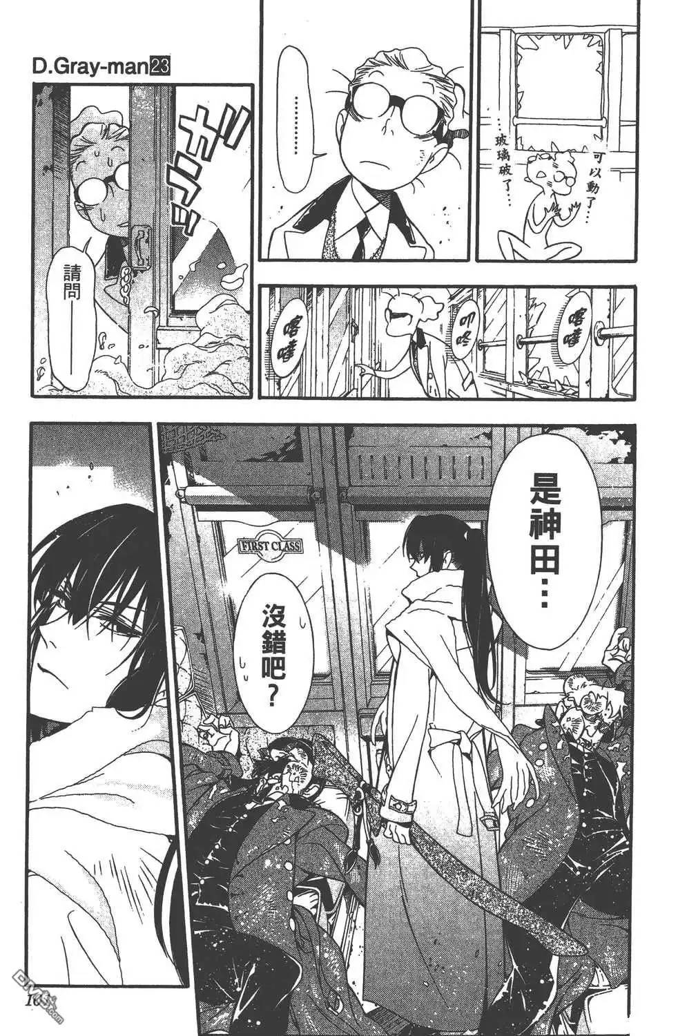 第101页