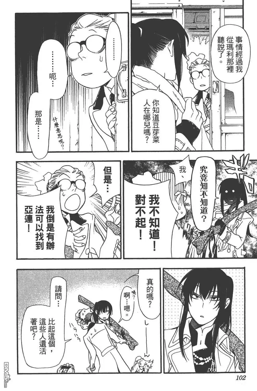 第102页