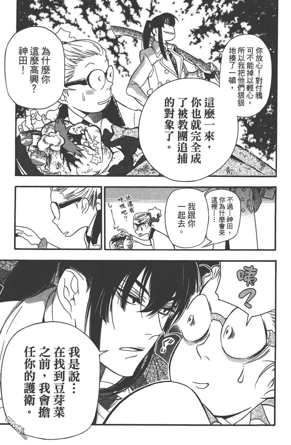 第103页
