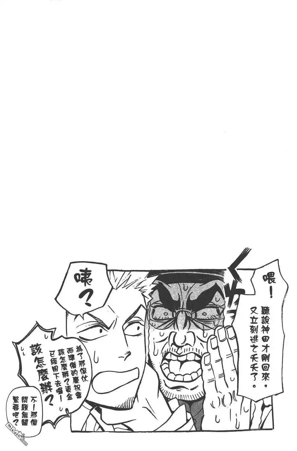 第104页