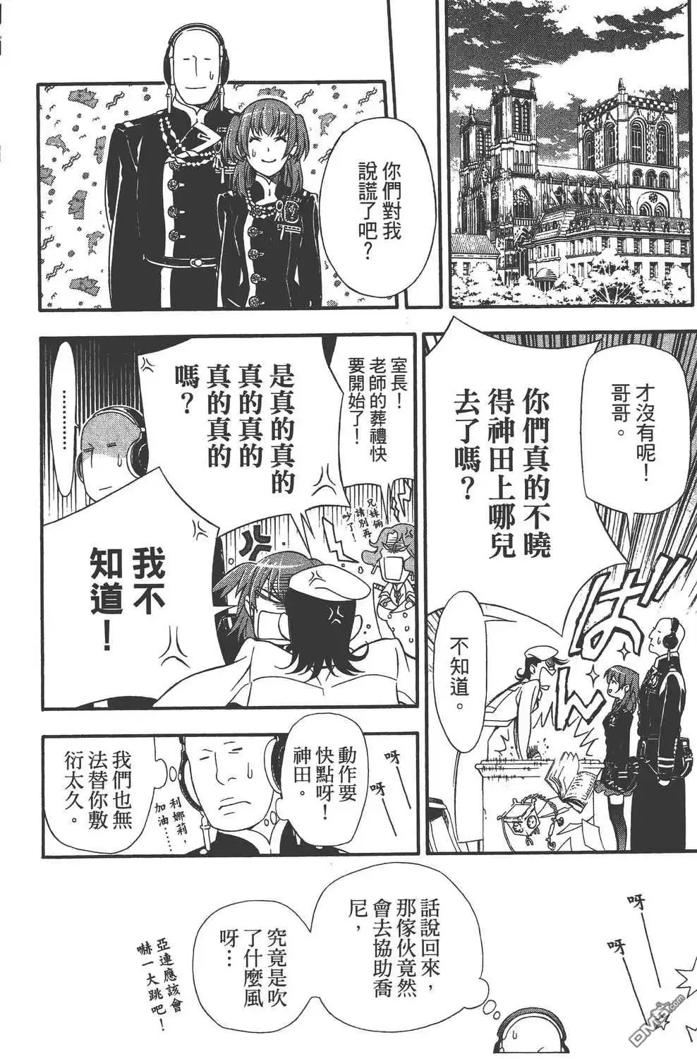 第106页