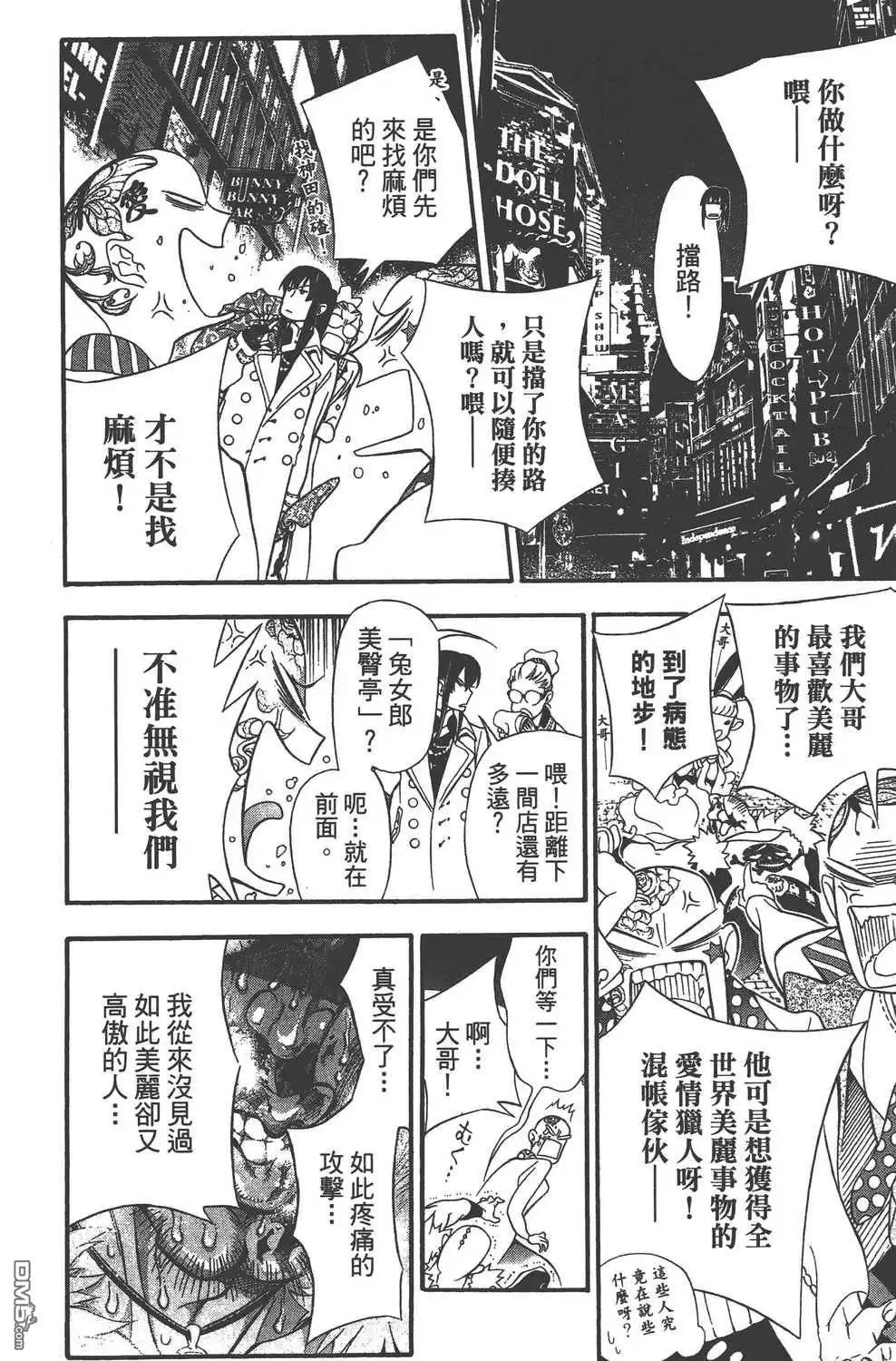 第108页