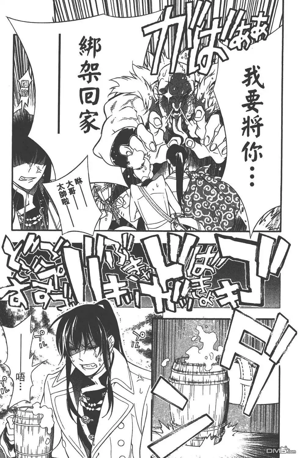 第109页