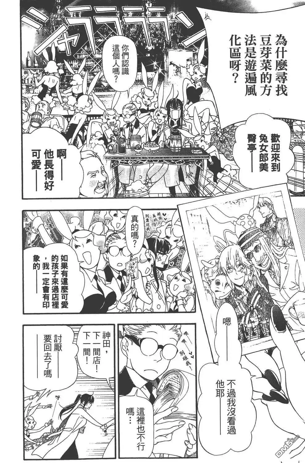 第110页