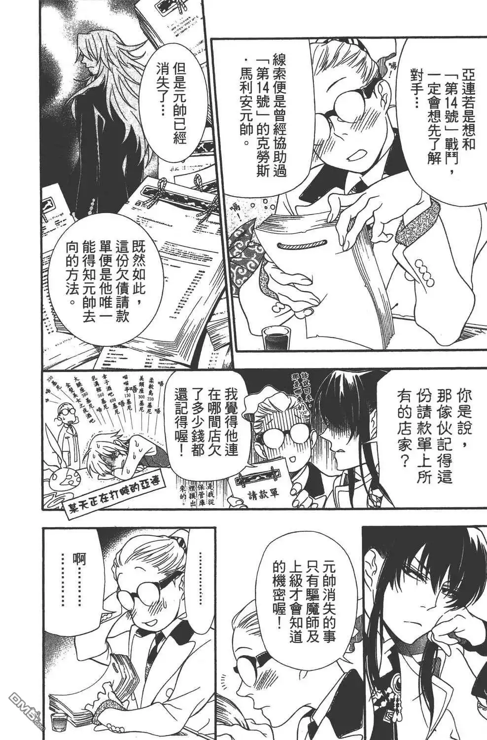 第112页
