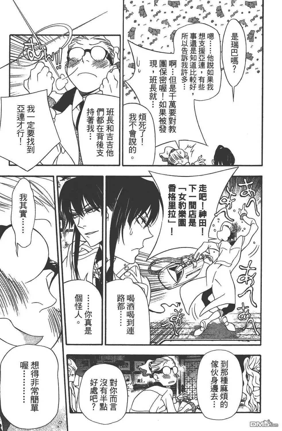 第113页