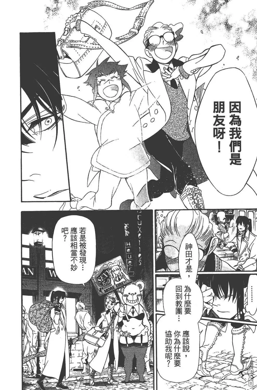 第114页