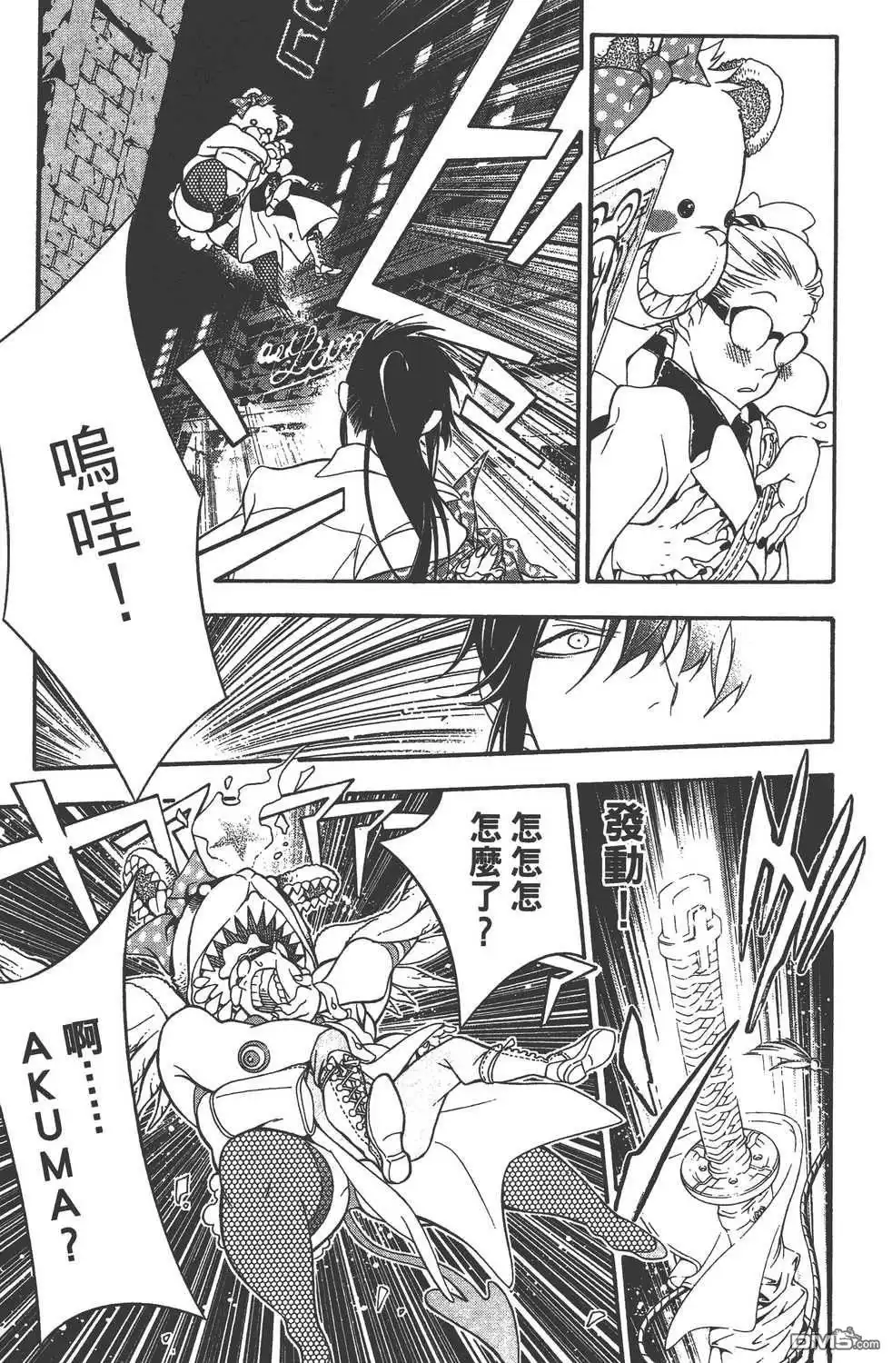 第115页