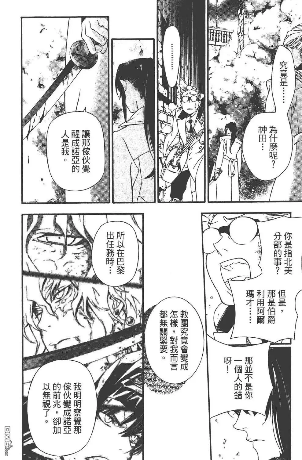 第120页