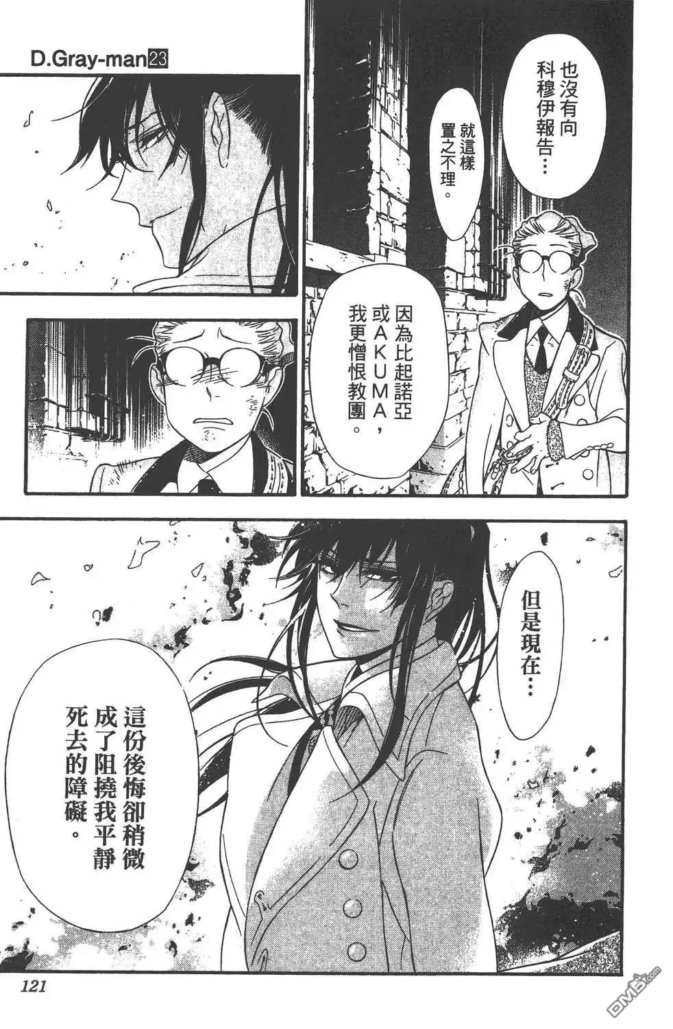 第121页