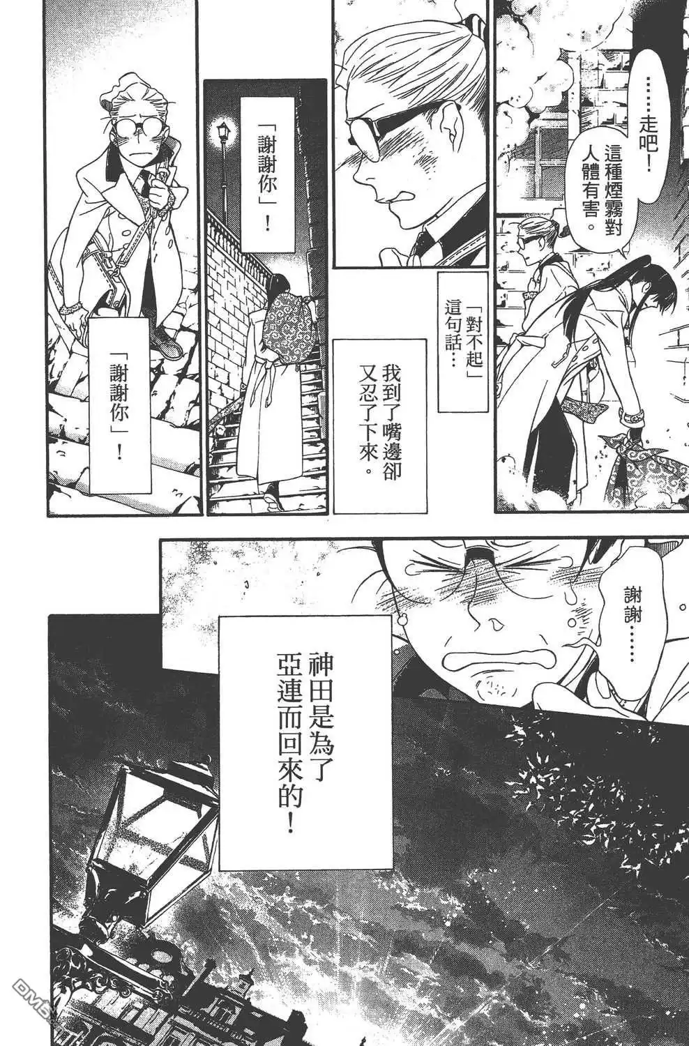 第122页