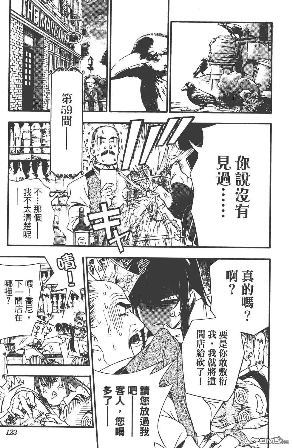 第123页