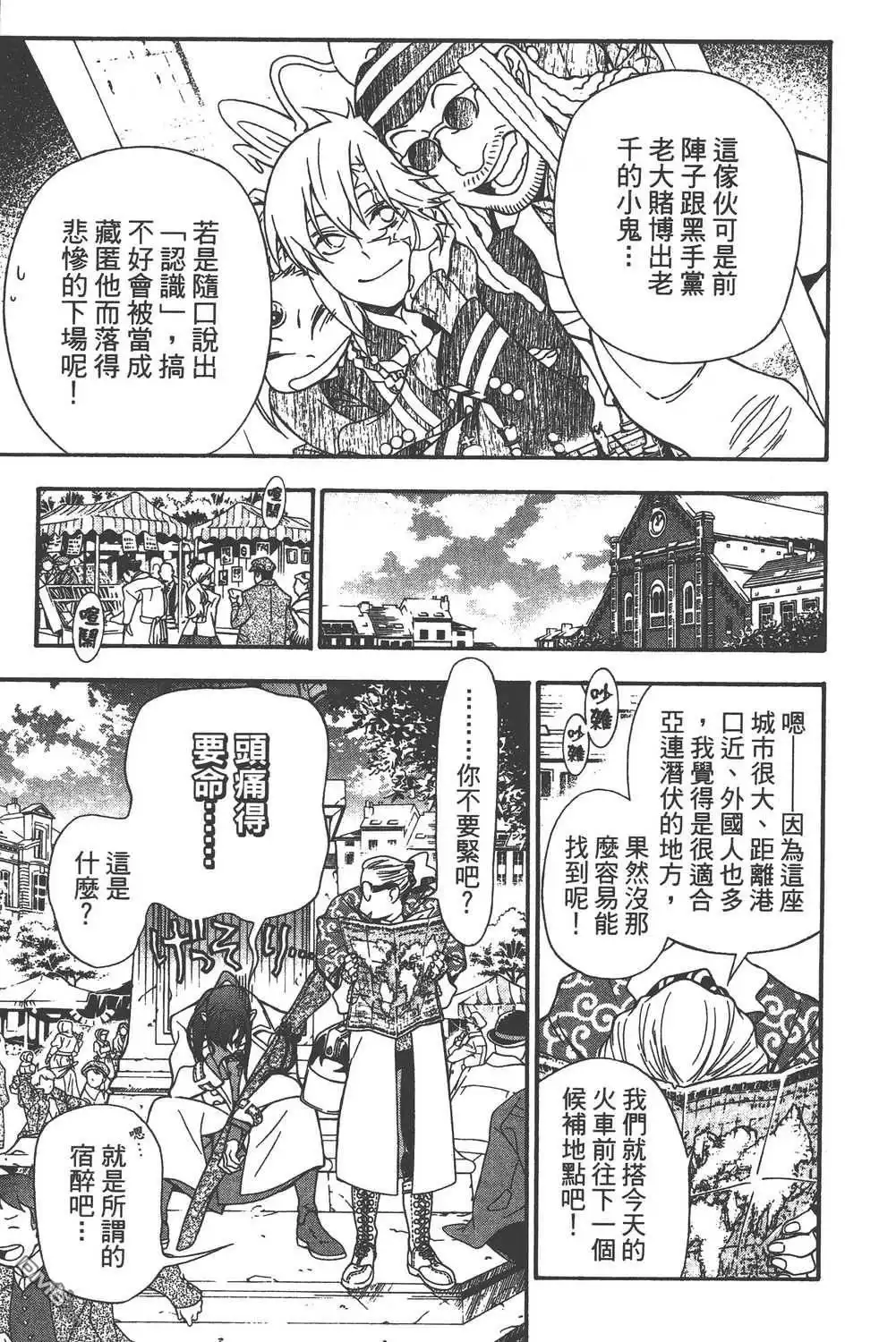 第125页