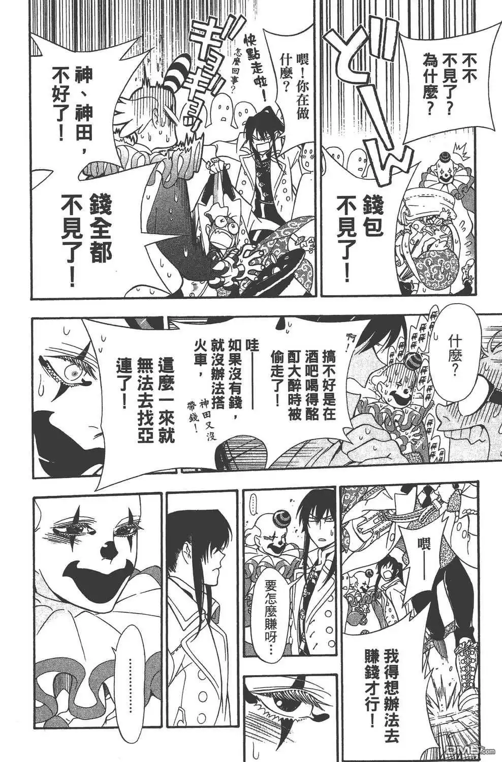 第130页