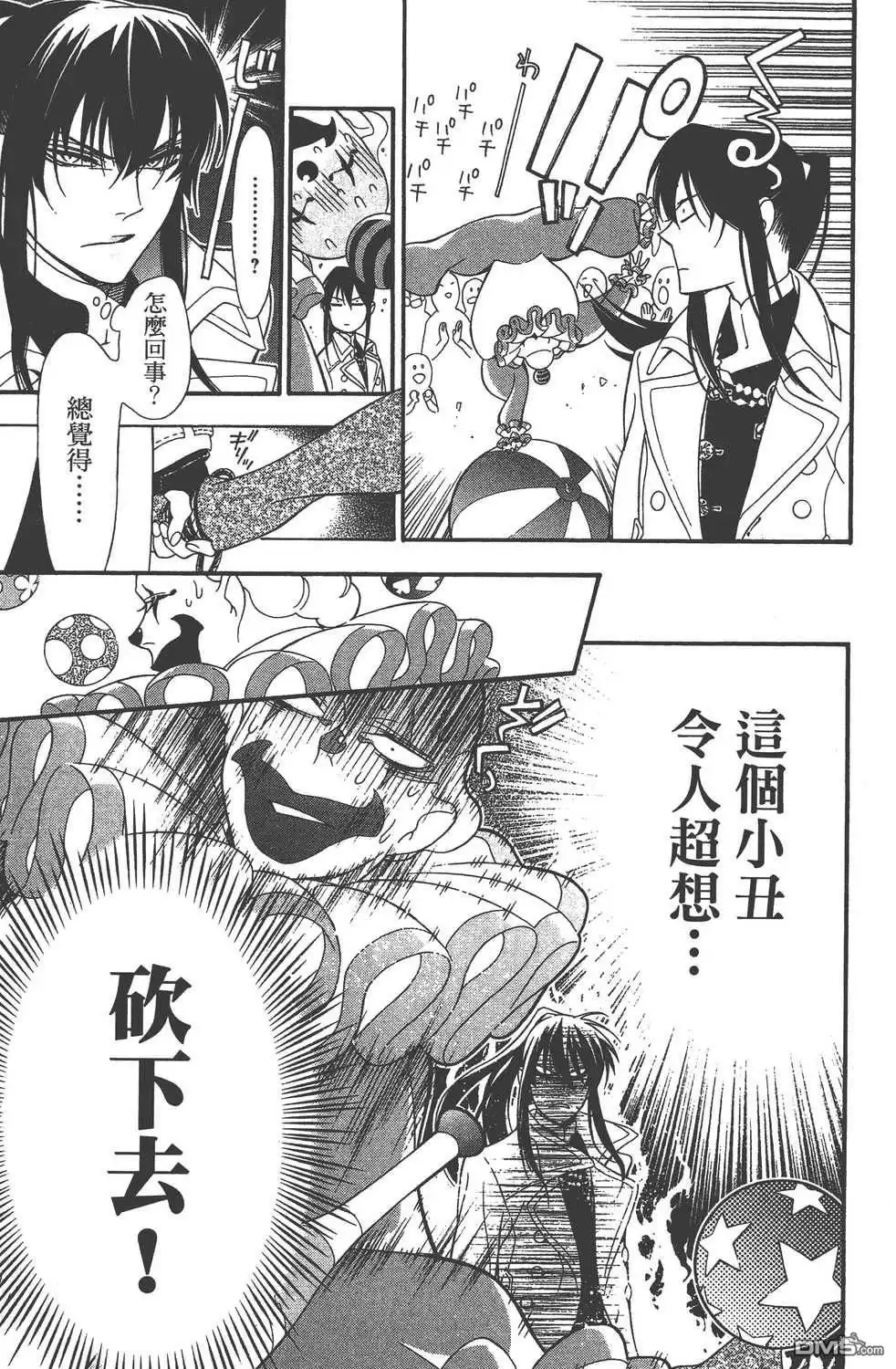 第131页