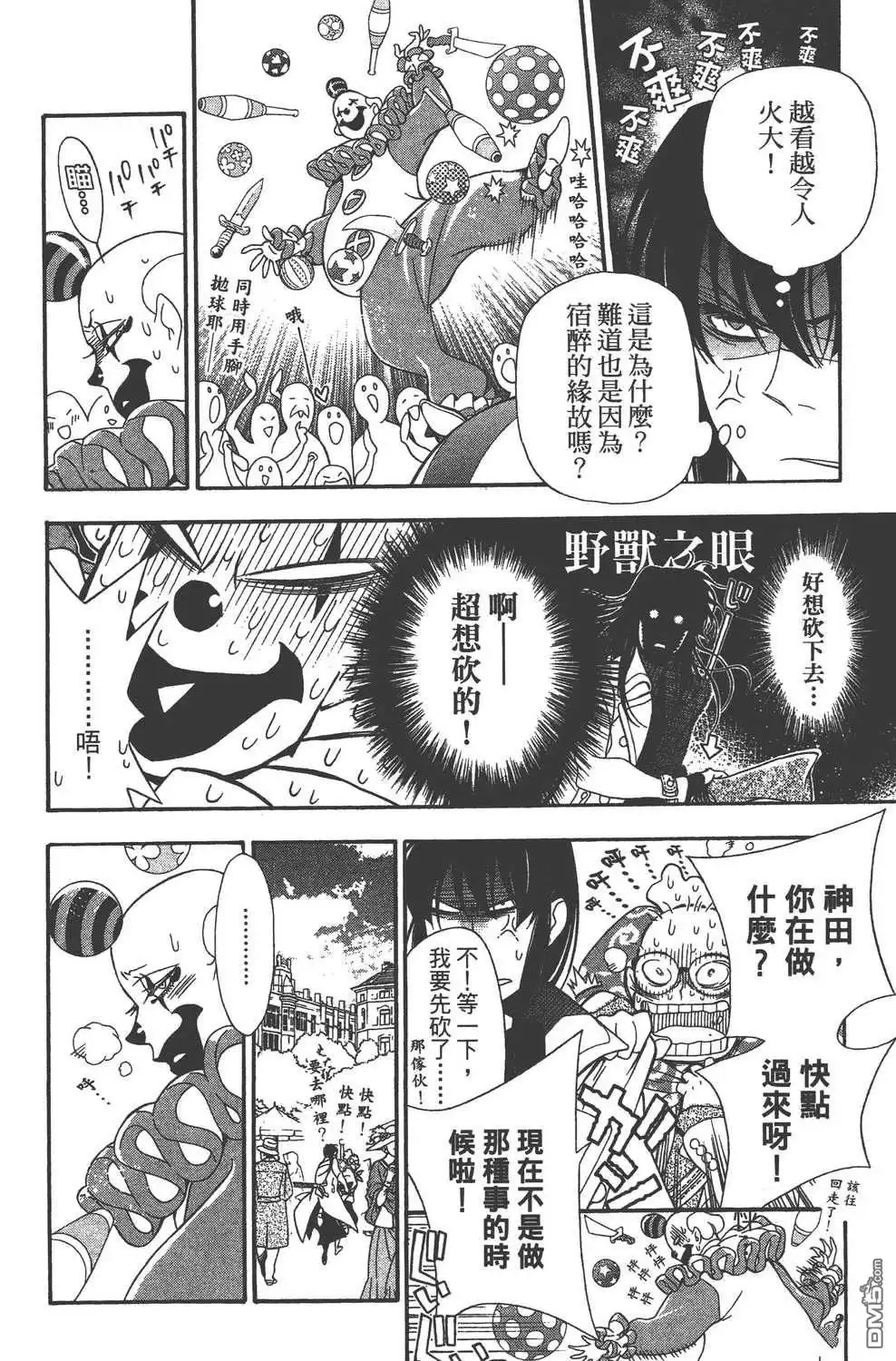 第132页