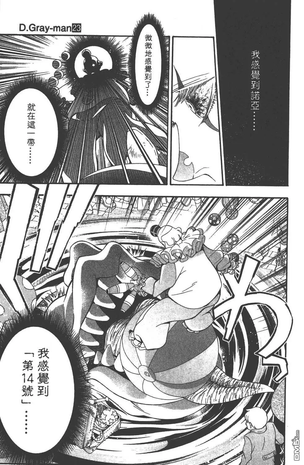 第133页