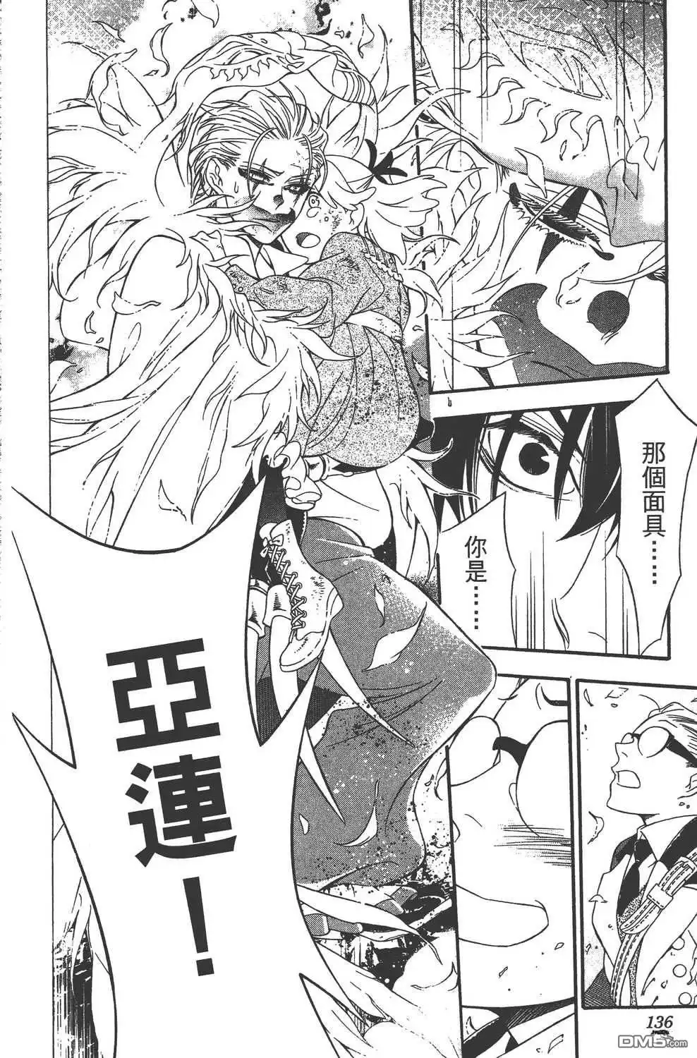第136页