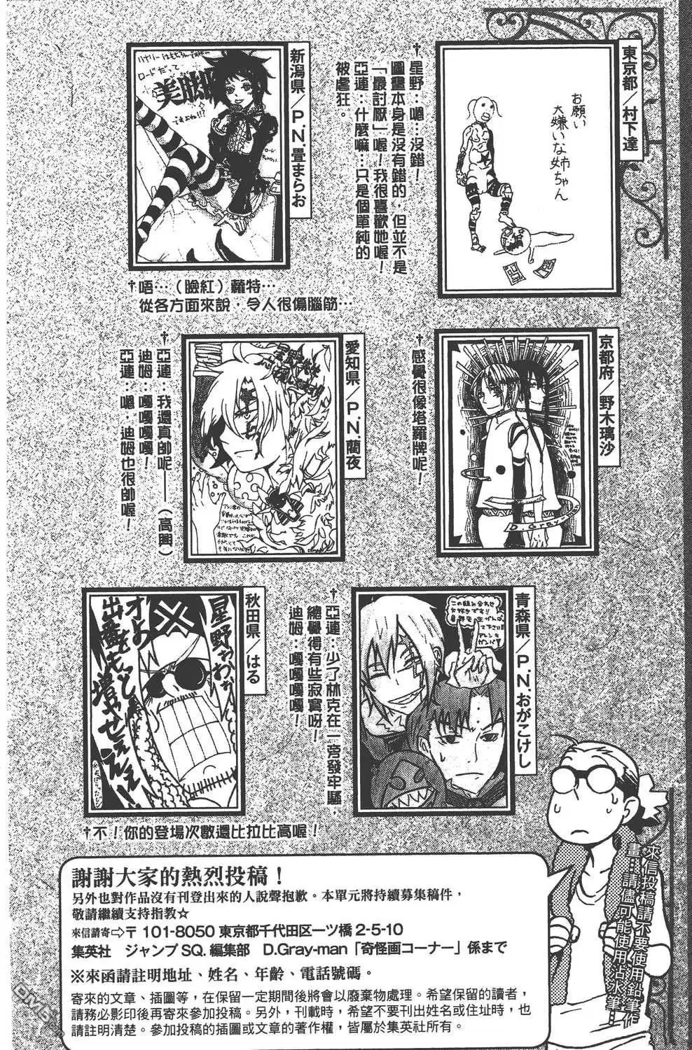 第138页