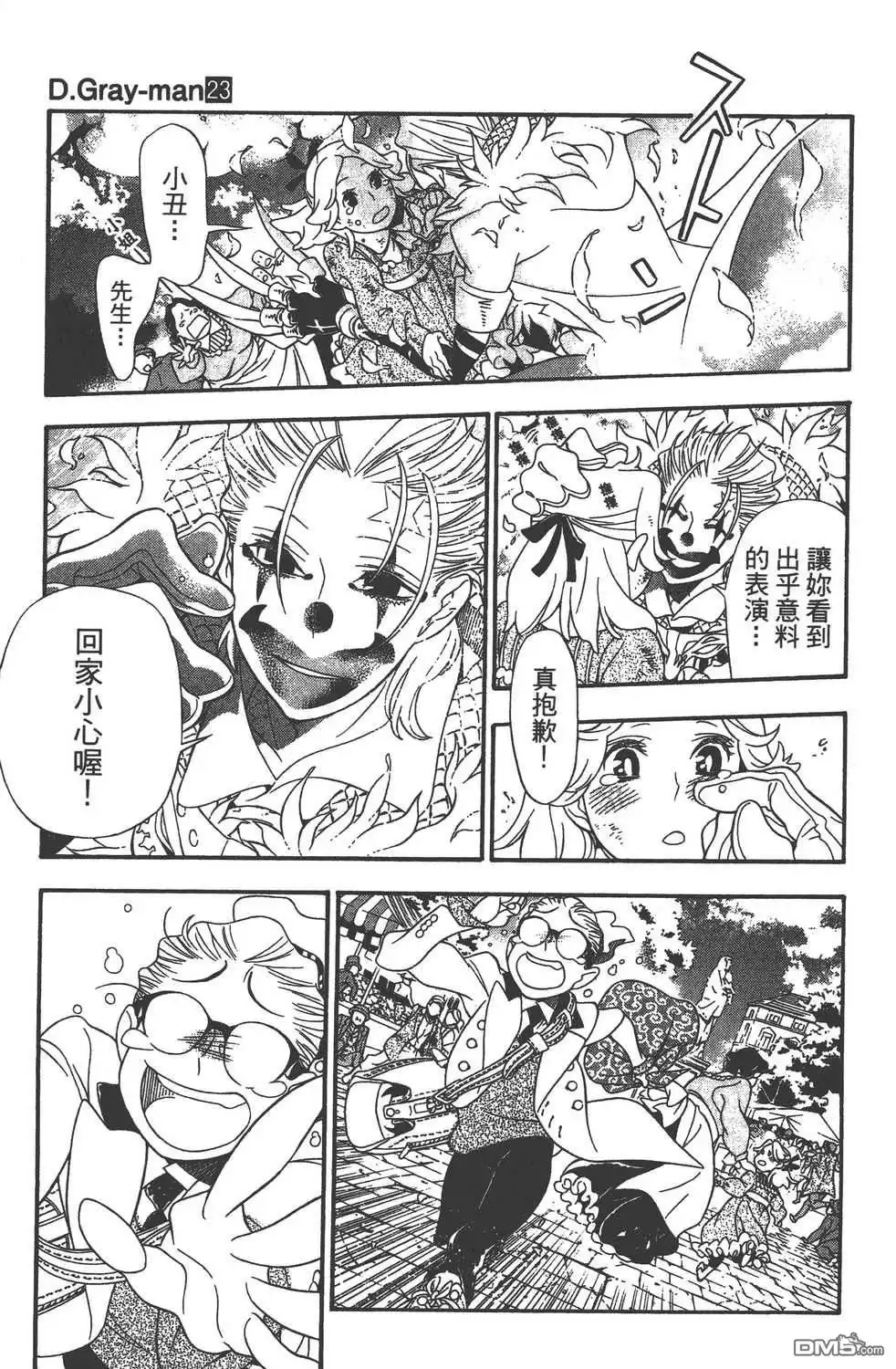 第141页