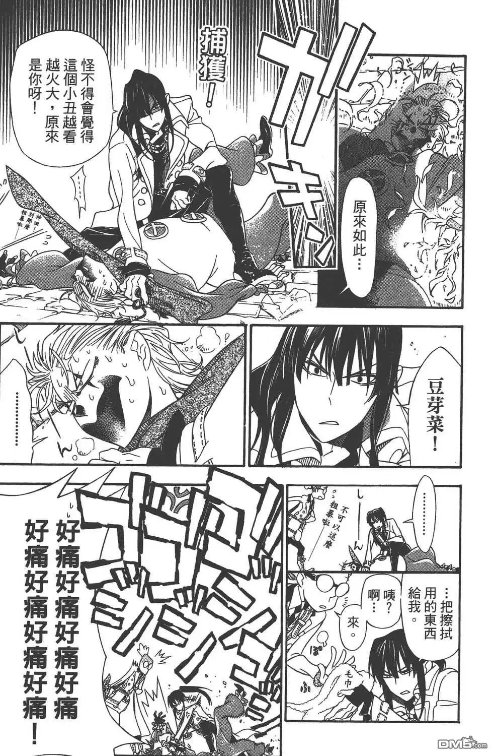 第145页