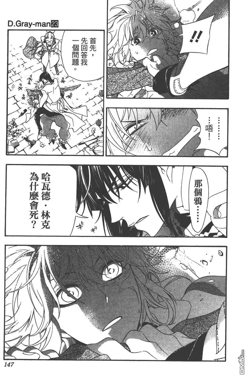 第147页