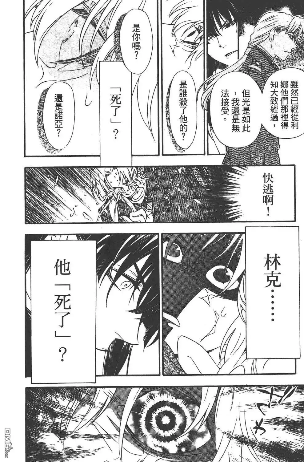 第148页