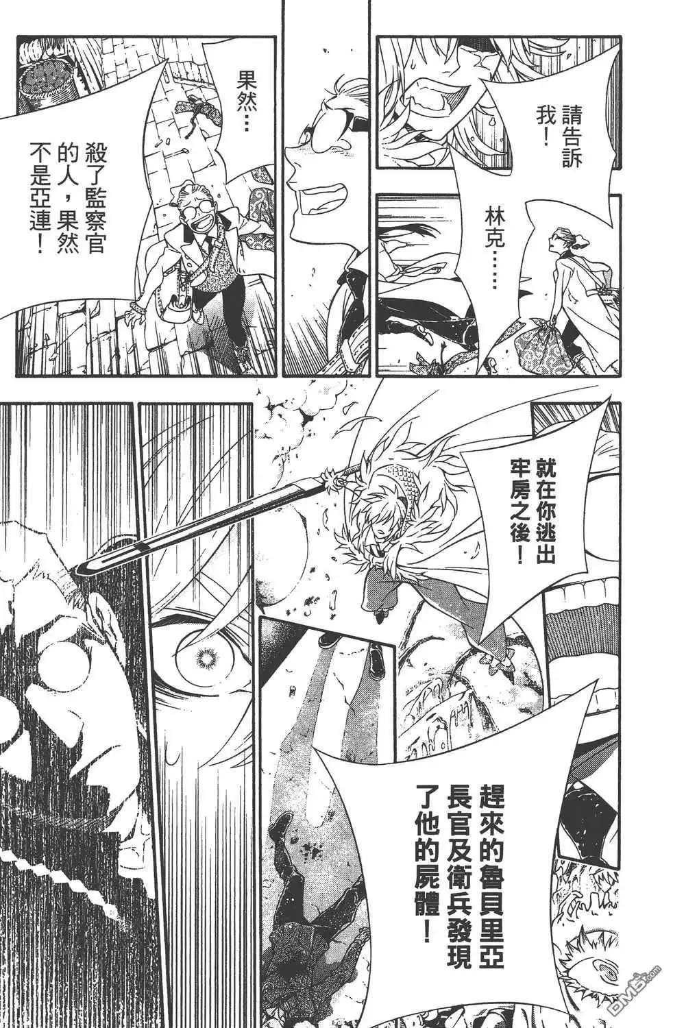 第151页