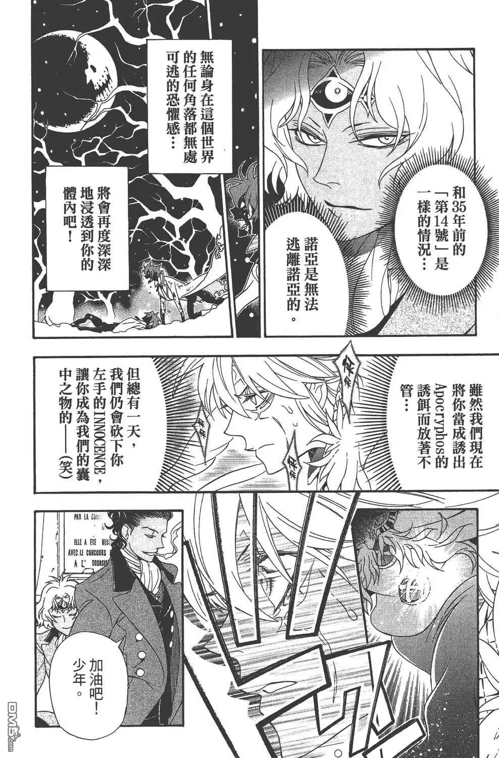 第158页